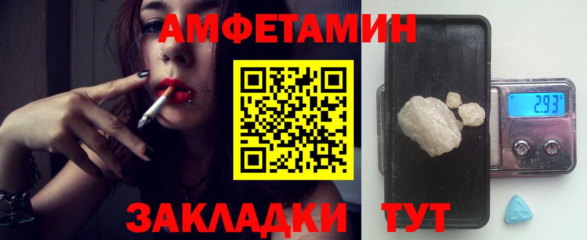 АМФ VHQ Феодосия