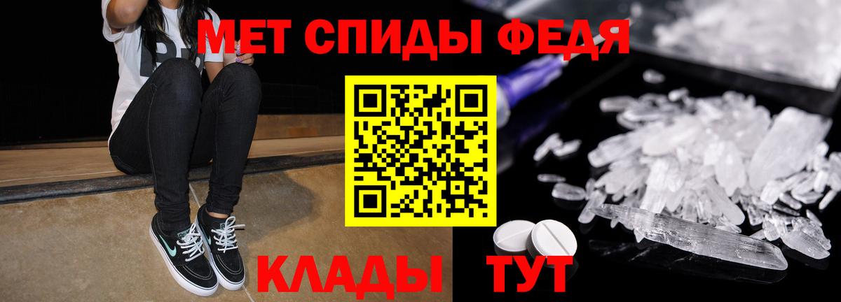 ОМГ ОМГ как зайти  АМФ Розовый  АМФ  Вход с VPN  Феодосия 