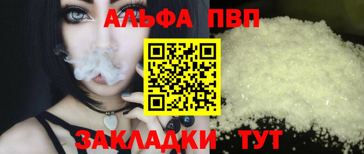 Феодосия  А ПВП Crystall  Вход с VPN 