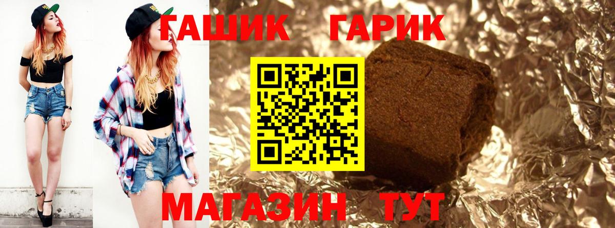 Гашиш Изолятор Феодосия