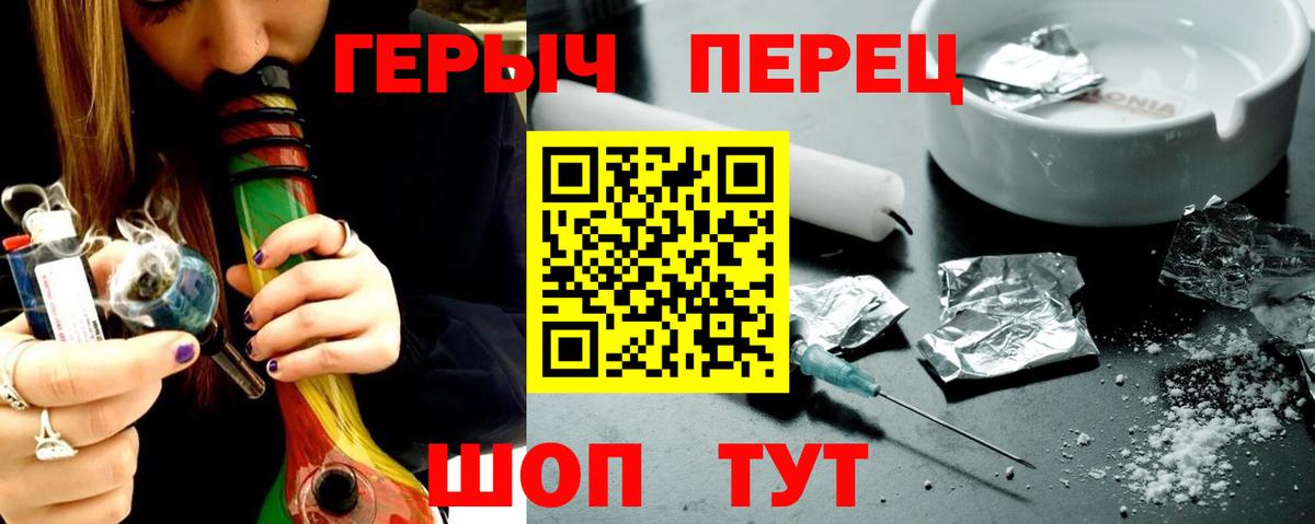 Героин белый Феодосия