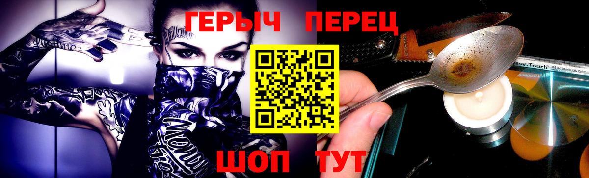 Феодосия  ГЕРОИН афганец  Вход с VPN 