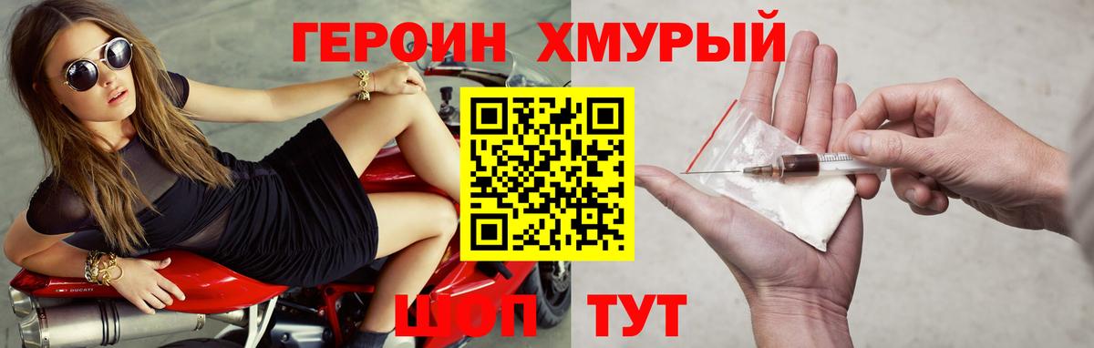 ТГК  Cocaine  Мефедрон   Феодосия  Альфа ПВП СОЛЬ кристаллы  Бошки Шишки  ГАШИШ  Вход с VPN 
