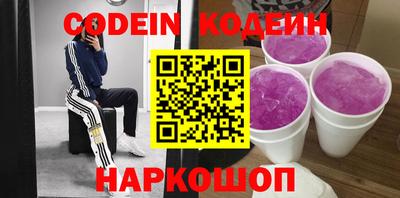 экстази Конаково