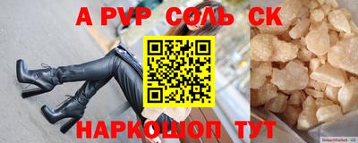 гидропоника Комсомольск-на-Амуре