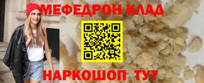 экстази Конаково