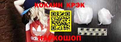 экстази Конаково