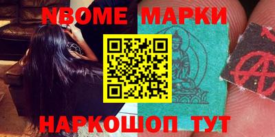 экстази Конаково