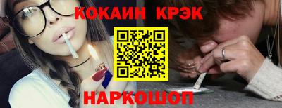 кокаин VHQ Коммунар