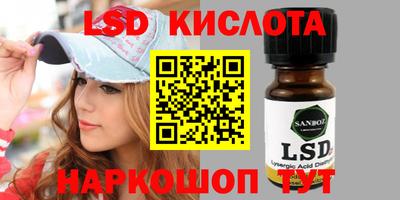экстази Конаково