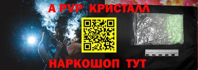 гидропоника Комсомольск-на-Амуре