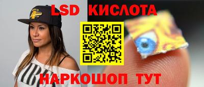 экстази Конаково