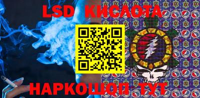 гидропоника Комсомольск-на-Амуре