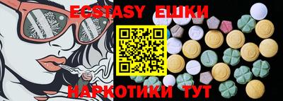 кокаин VHQ Коммунар