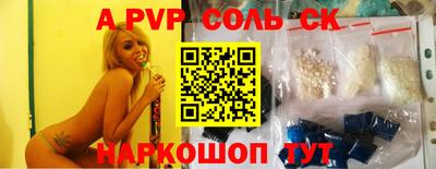 гидропоника Комсомольск-на-Амуре