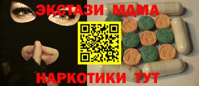 кокаин VHQ Коммунар