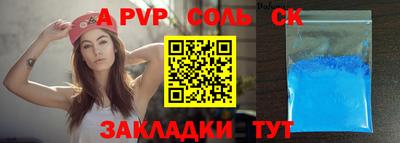 кокаин VHQ Коммунар