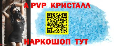 гидропоника Комсомольск-на-Амуре