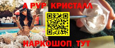 кокаин VHQ Коммунар