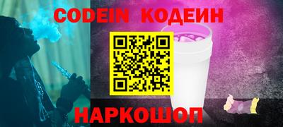 экстази Конаково