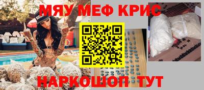 экстази Конаково
