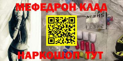 экстази Конаково
