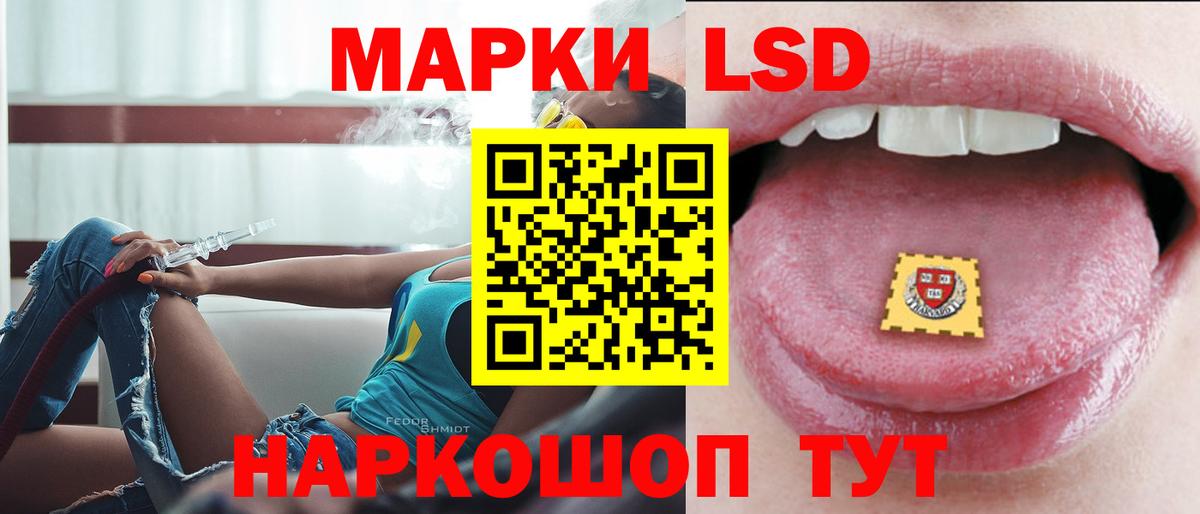 Лсд 25 экстази  Лсд 25 экстази кислота  Вход с VPN  Феодосия  Лсд 25 экстази ecstasy 