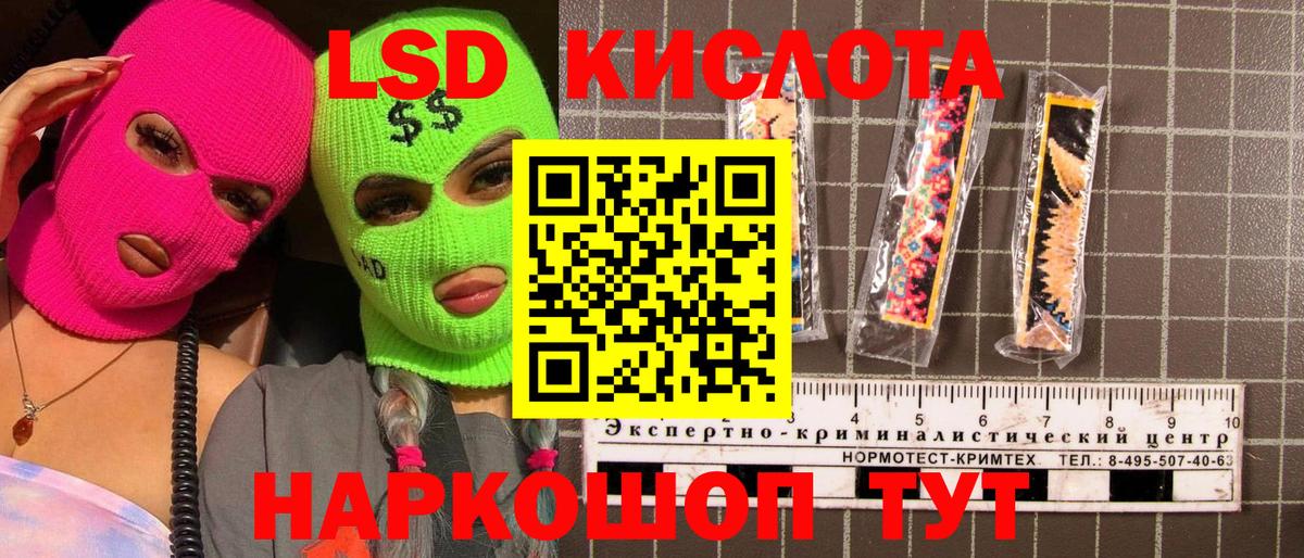 Феодосия  Марки N-bome 1500мкг  Вход с VPN 
