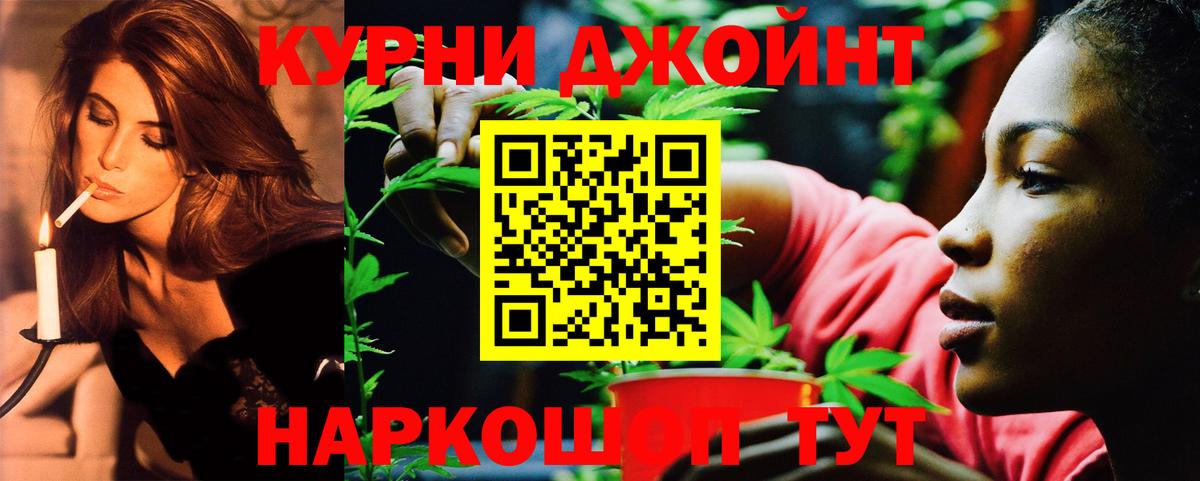 Канабис White Widow  Бошки Шишки OG Kush  Бошки марихуана THC 21%  Феодосия  Вход с VPN  Канабис AK-47 